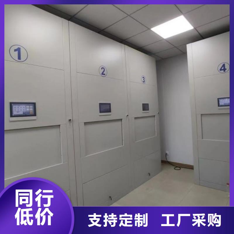 批發(fā)切片密集柜_生產(chǎn)廠家