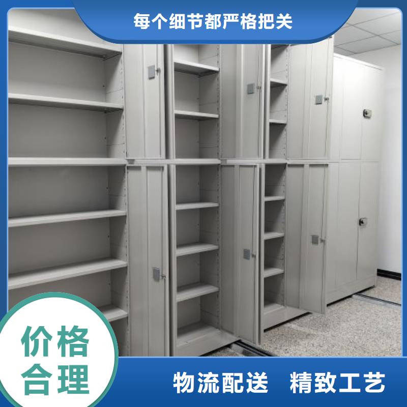 創(chuàng)造為魂【凱美】電表密集架表庫(kù)