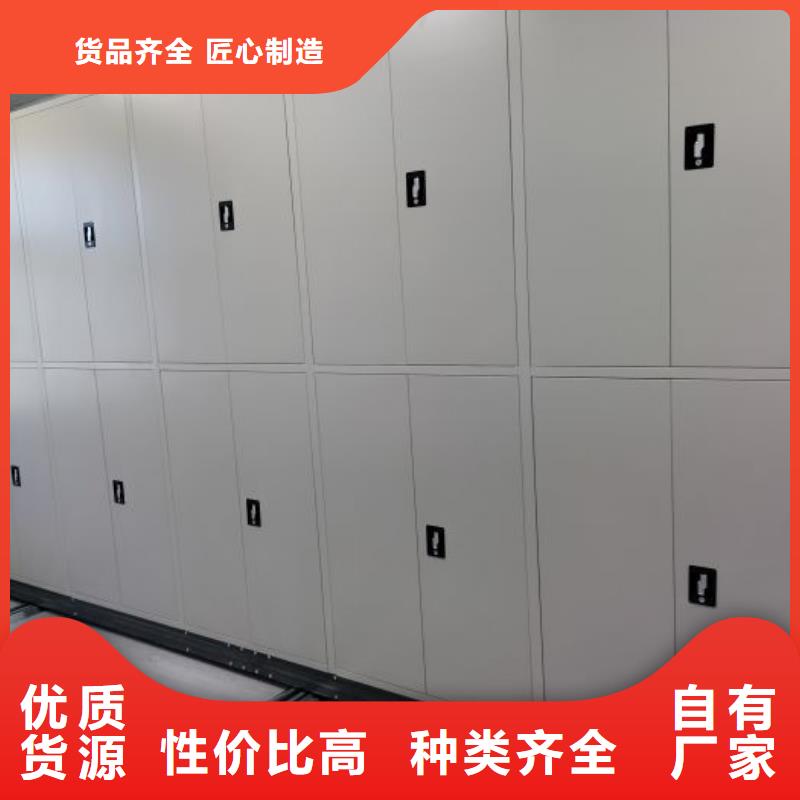 廠家堅(jiān)持追求高質(zhì)量產(chǎn)品【凱美】五層箱式密集架