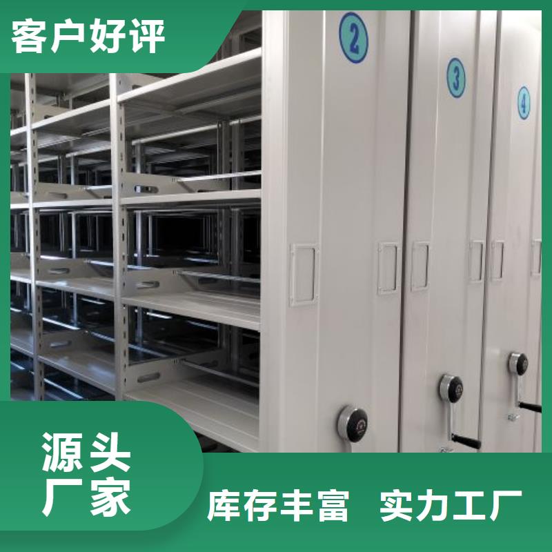 电动密集架施工方案