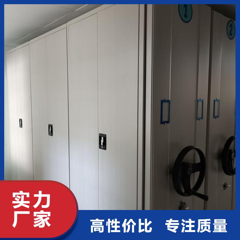 文件密集架專業(yè)銷售團隊