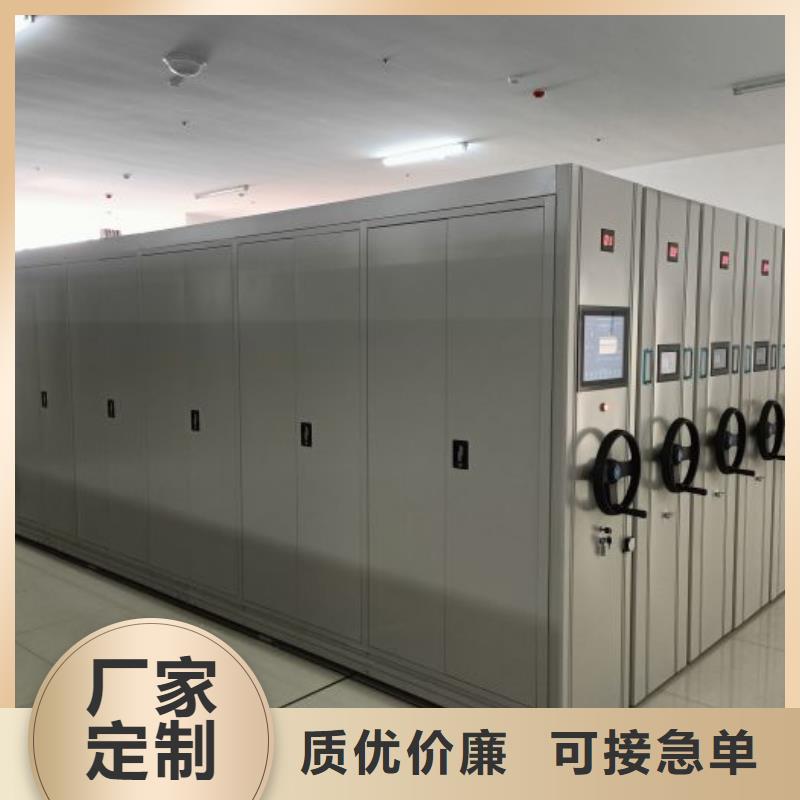圖紙定做【凱美】檔案室用智能型密集架