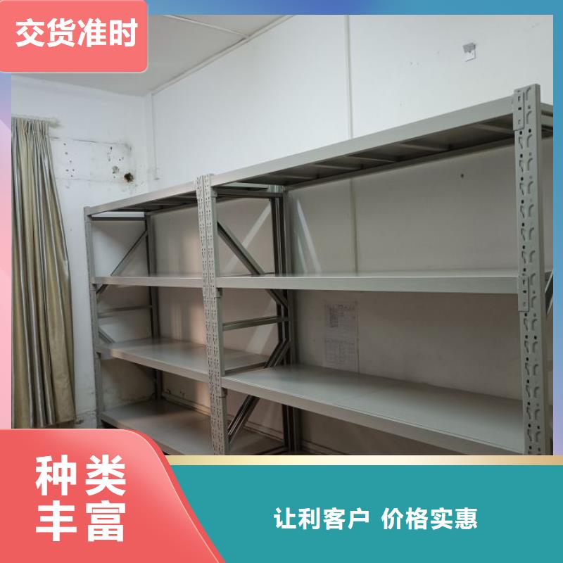 誠信經(jīng)商【凱美】櫥式手動密集架