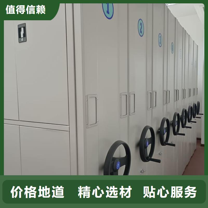 買檔案庫房智能密集架必看-圖文介紹