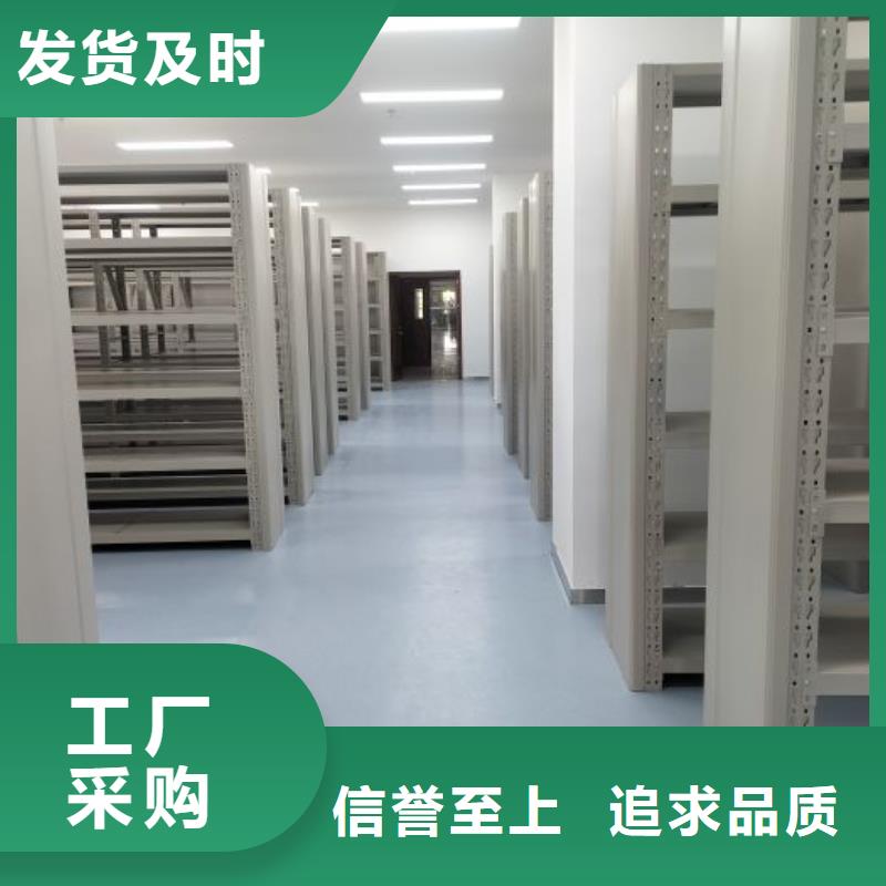 行業(yè)分析【凱美】移動式密集架