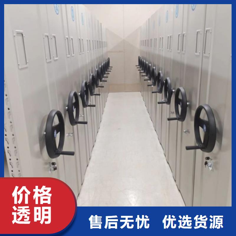 全心服務【凱美】企業(yè)檔案庫密集柜
