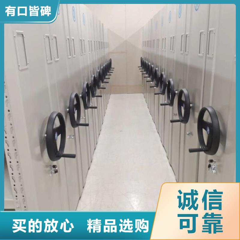 真誠(chéng)相待【凱美】手動(dòng)密集書(shū)架
