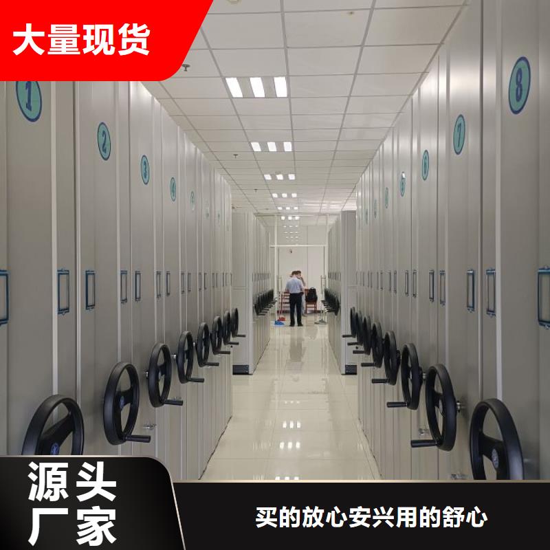 方便客商【凱美】城建檔案管理密集架