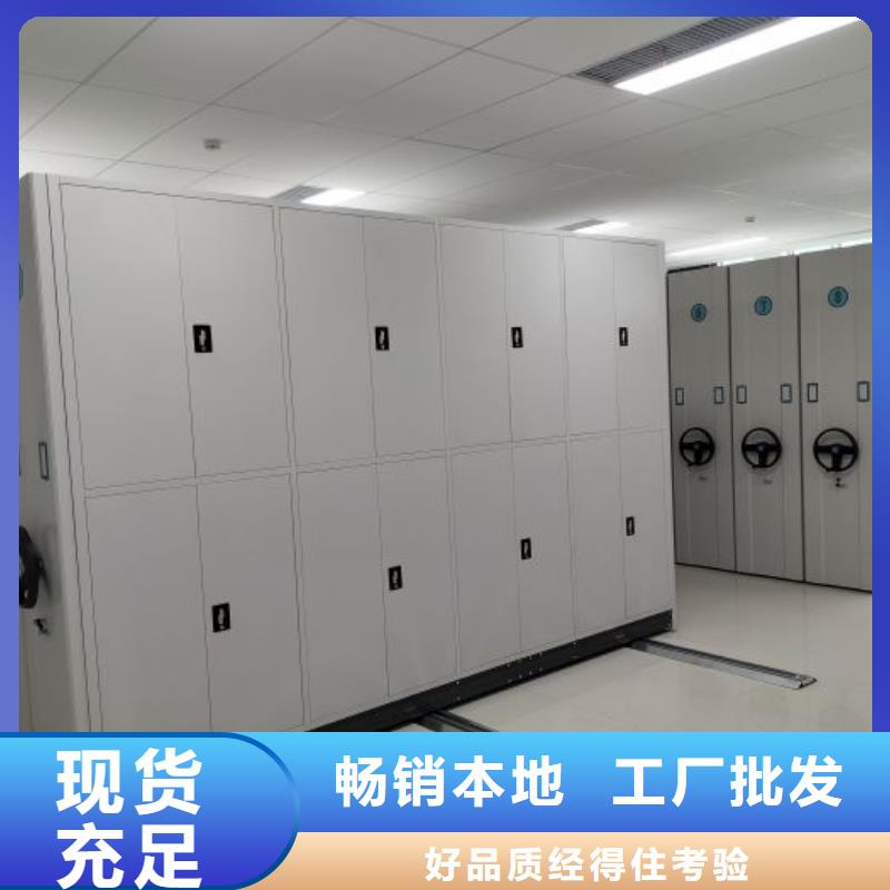 代理商【凱美】鐵皮密集柜