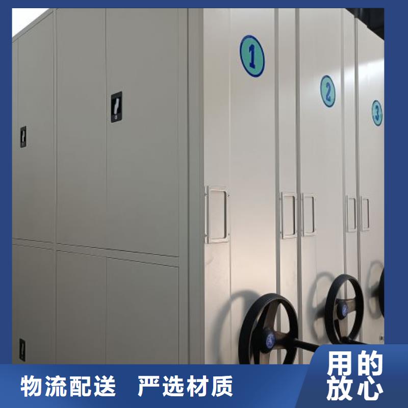 來電咨詢【凱美】密集手動(dòng)檔案柜