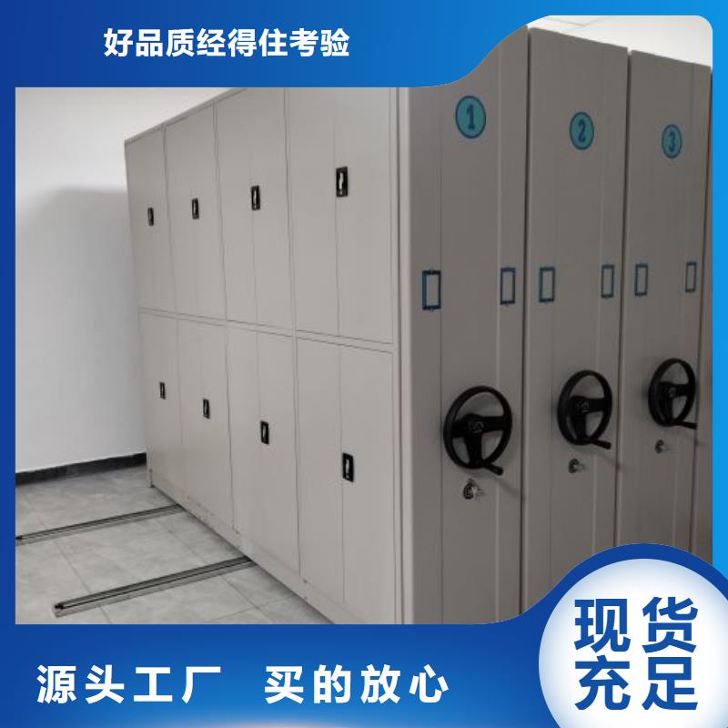 海量貨源【凱美】圓盤(pán)式手動(dòng)密集柜