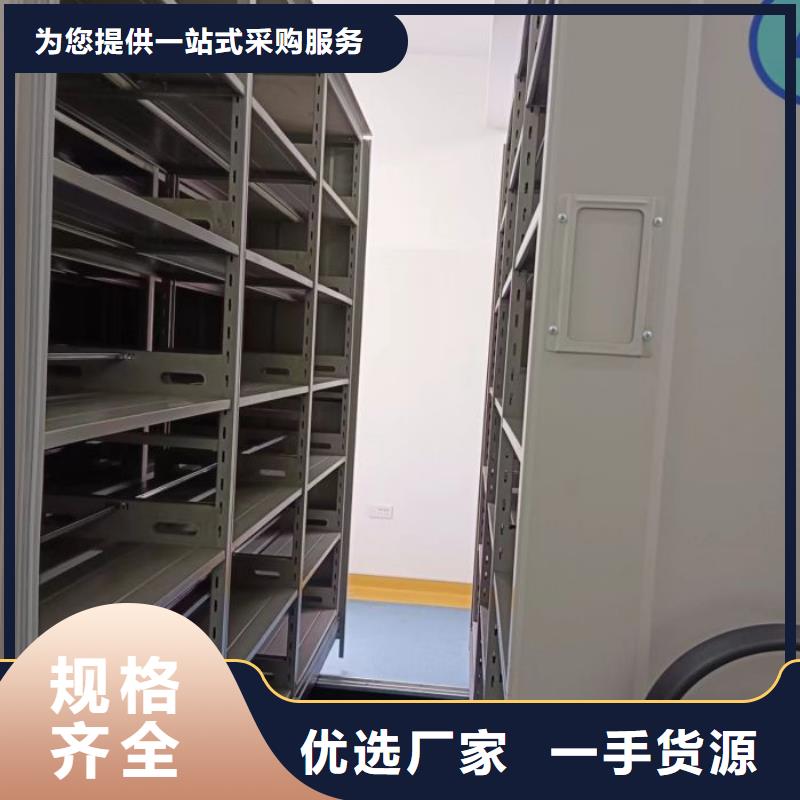 供應(yīng)商家【凱美】貨物密集柜