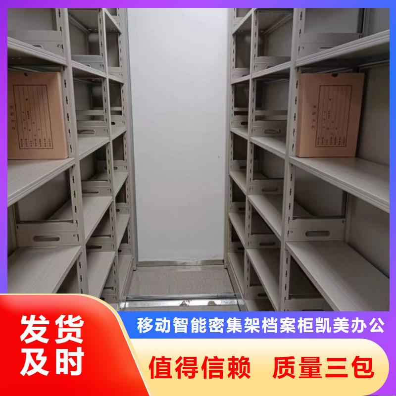 防潮密集柜報價及時
