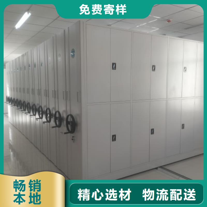 使用方法【凱美】斜拉密集架