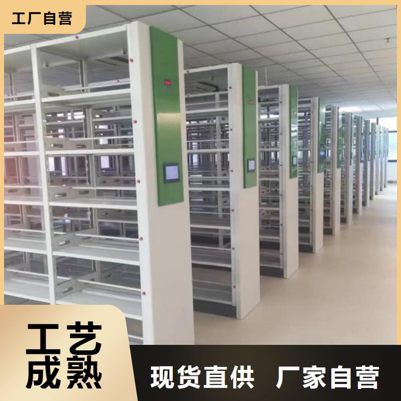 產(chǎn)品發(fā)展趨勢和新興類別【凱美】檔案館手動(dòng)密集架