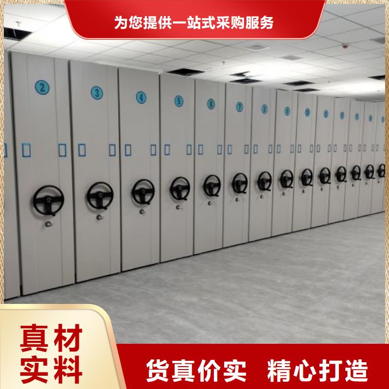 型號如何選擇【凱美】檔案管理密集架