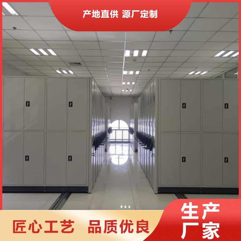 櫥式密集柜實體廠家-放心選購