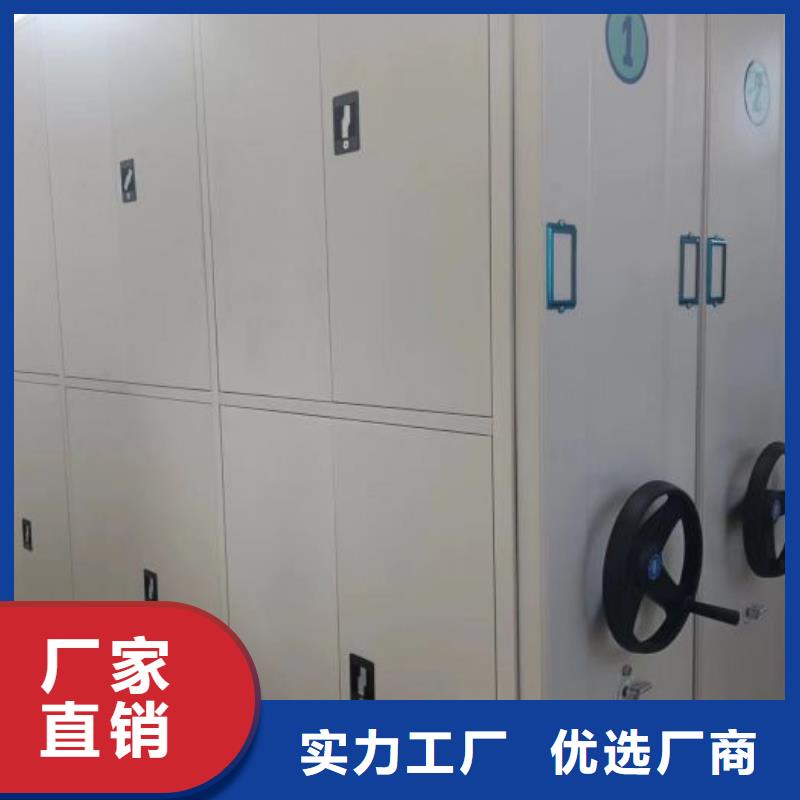 自動(dòng)選層柜生產(chǎn)廠家-找移動(dòng)智能密集架檔案柜凱美辦公家具生產(chǎn)廠家