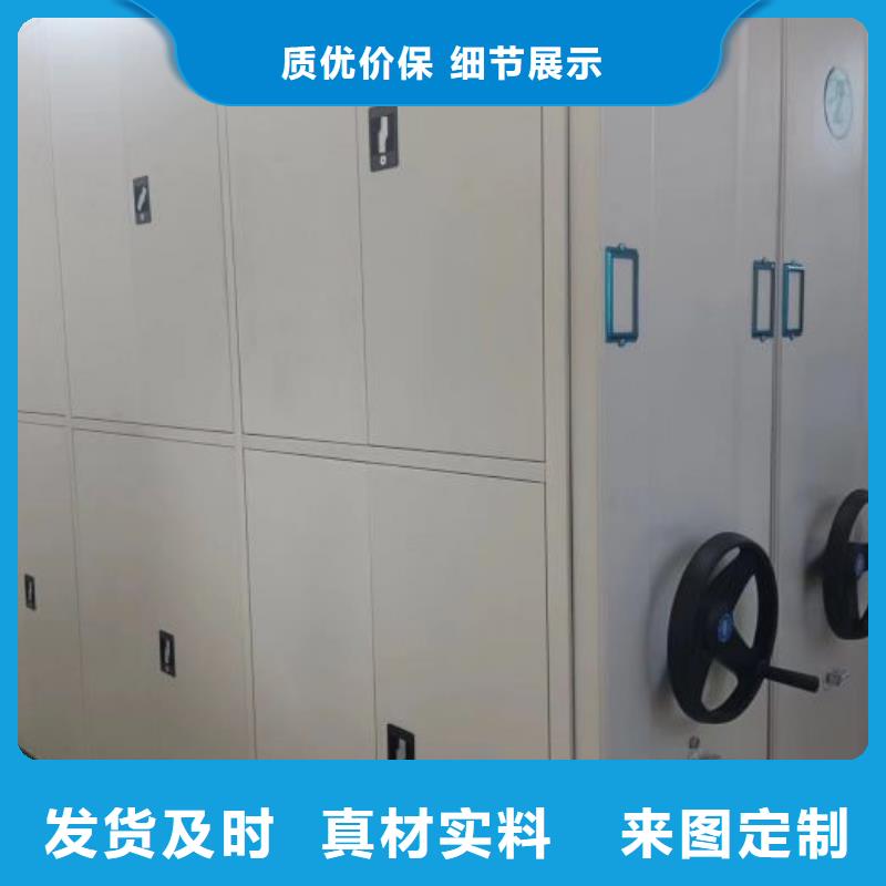 檔案庫密集架-信守承諾