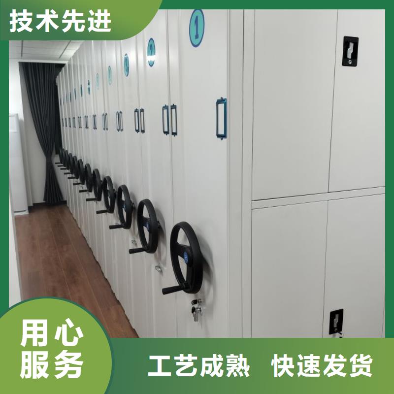 檔案庫(kù)密集架-信守承諾