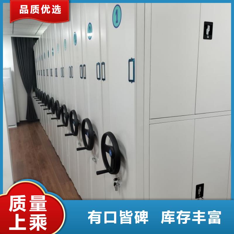 代理價【凱美】智能密集柜