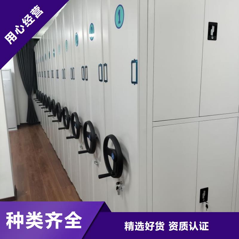 創(chuàng)造務(wù)實(shí)【凱美】全封閉移動(dòng)檔案架