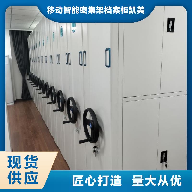 檔案密集柜移動(dòng)密集資料柜支持非標(biāo)定制
