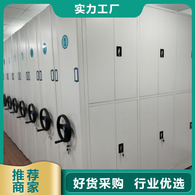 普通密集架-誠信為本