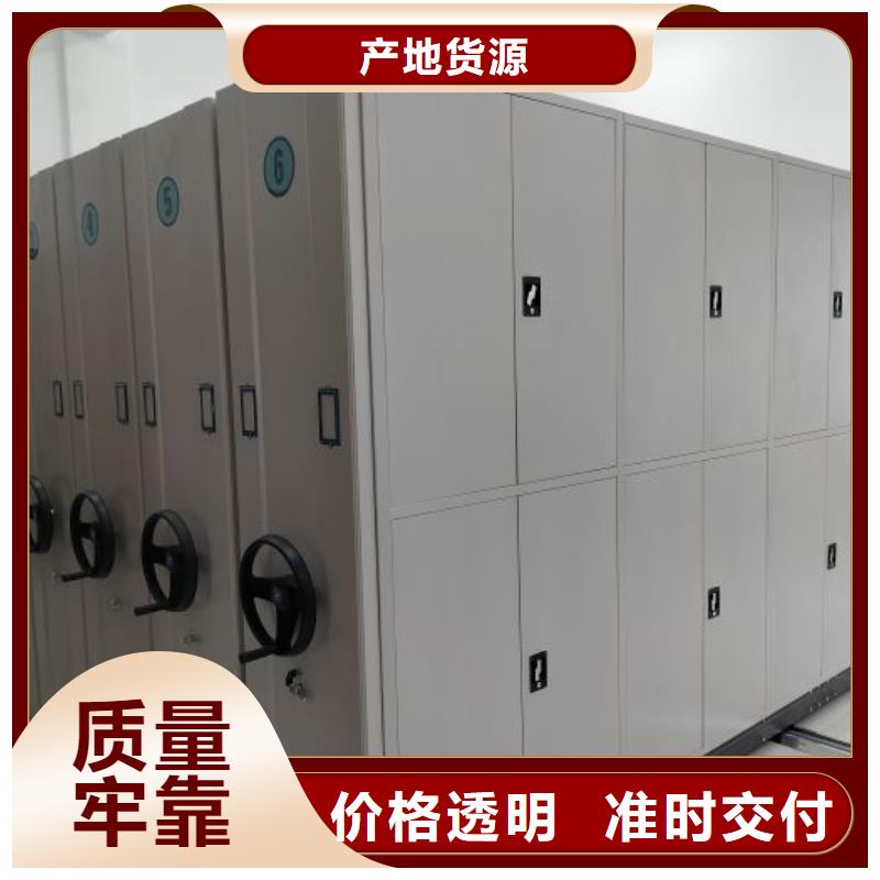 密集型移動(dòng)架老牌廠家