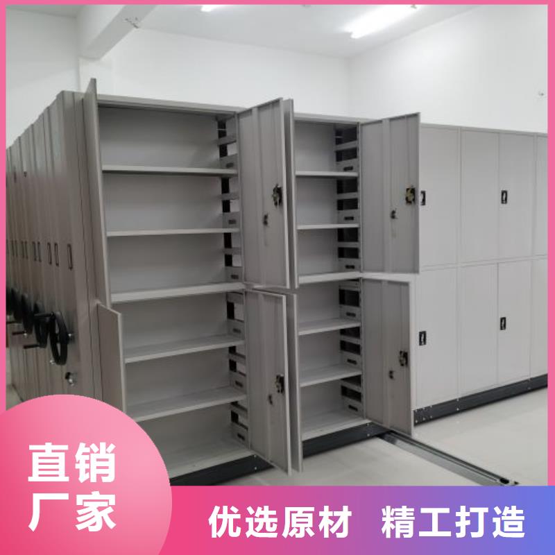 憑證移動密集架直供廠家