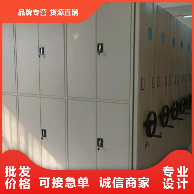 營業(yè)網(wǎng)點(diǎn)【凱美】五層雙面檔案架