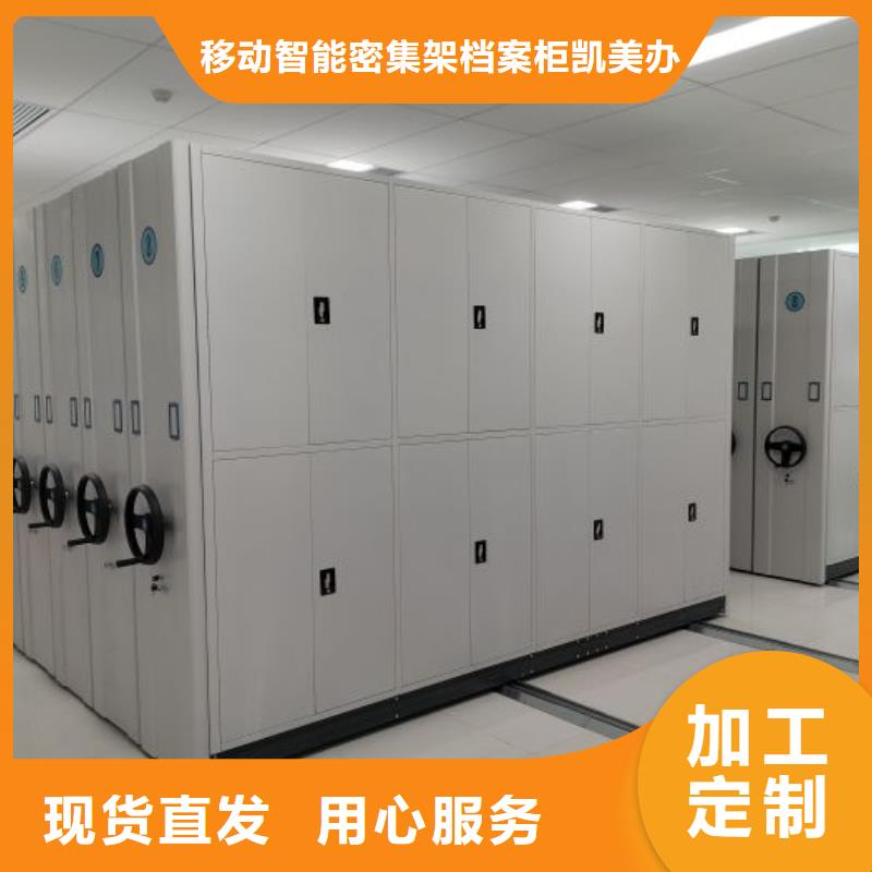 誠信合作【凱美】電子保密柜