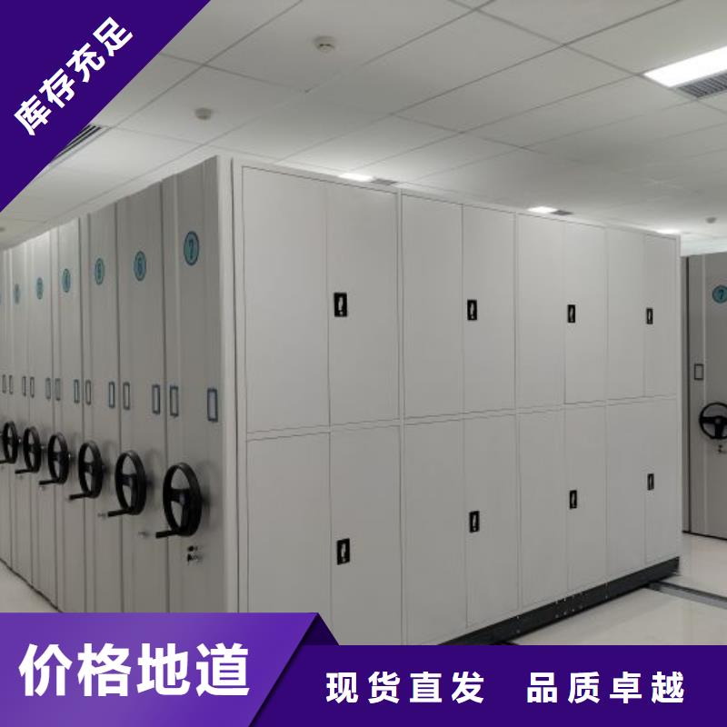 檔案庫(kù)密集架-信守承諾