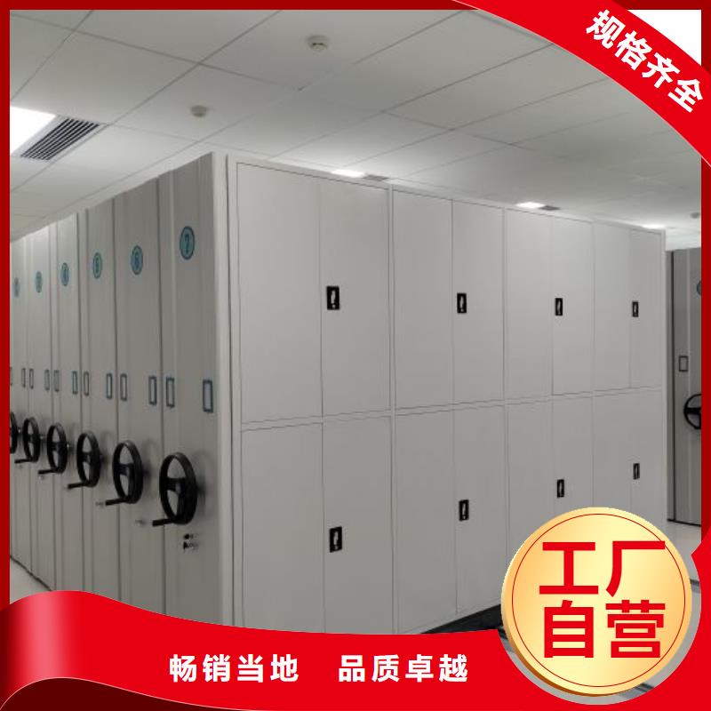 哪里好【凱美】檔案手搖密集架