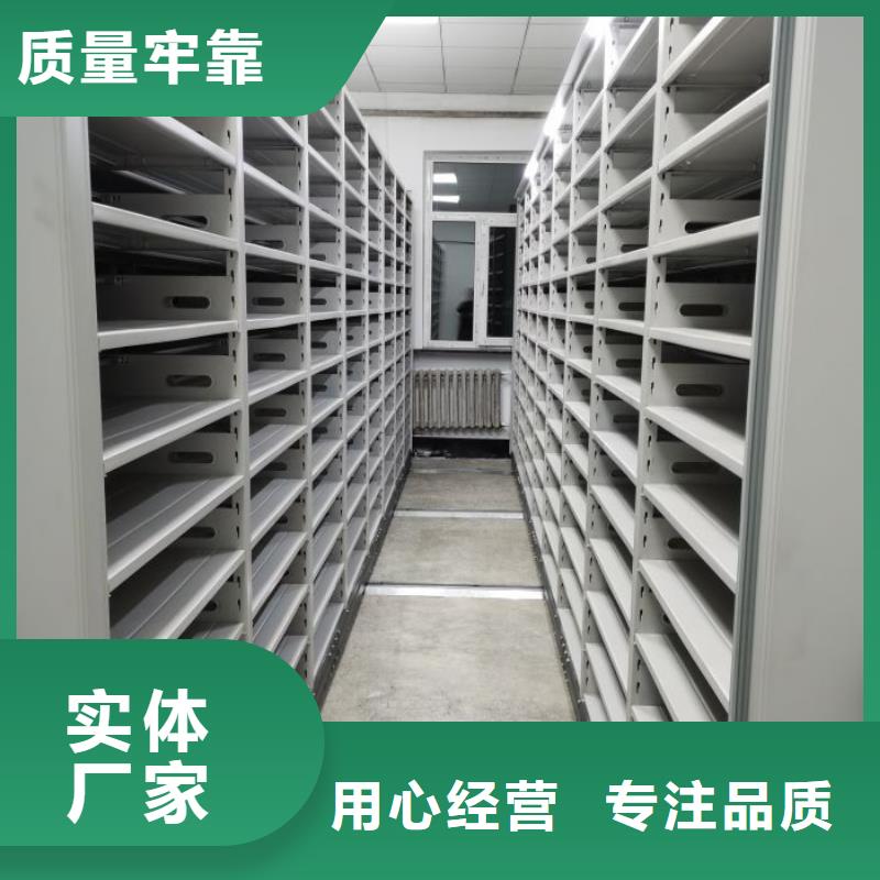 鑄造輝煌【凱美】手電動密集架