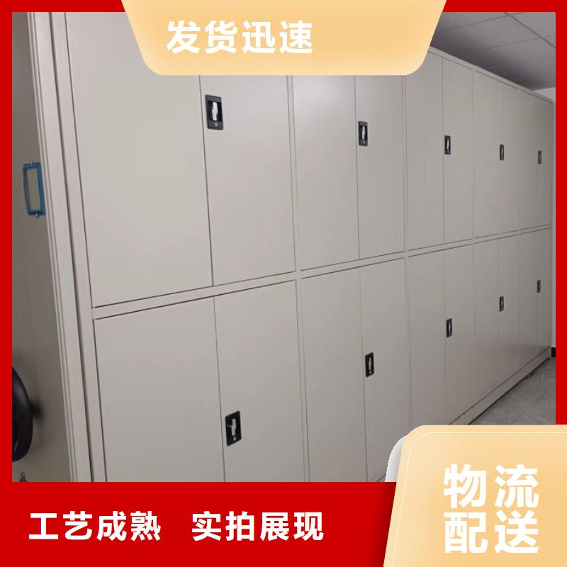 自動(dòng)選層柜生產(chǎn)廠家-找移動(dòng)智能密集架檔案柜凱美辦公家具生產(chǎn)廠家