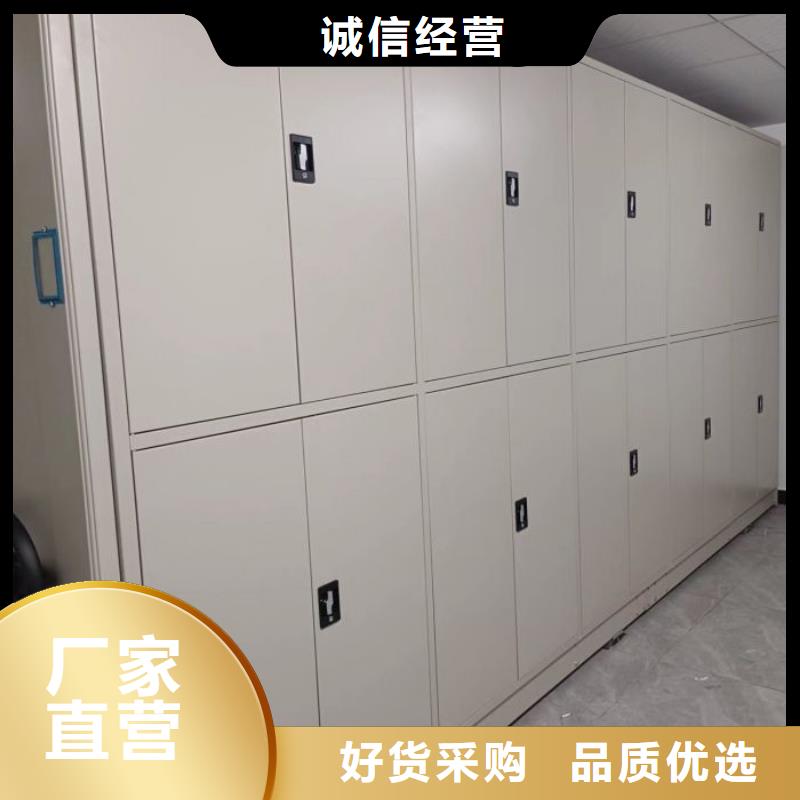實(shí)力工廠【凱美】手動(dòng)密集書架