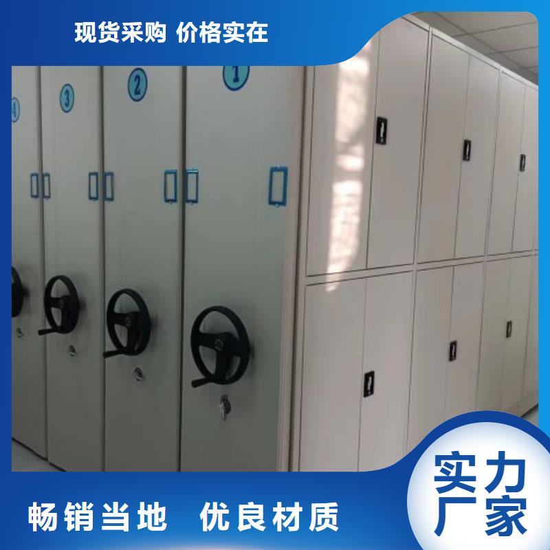 誠信合作【凱美】電子保密柜