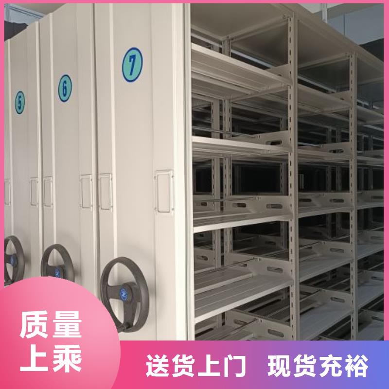 代理價【凱美】智能密集柜