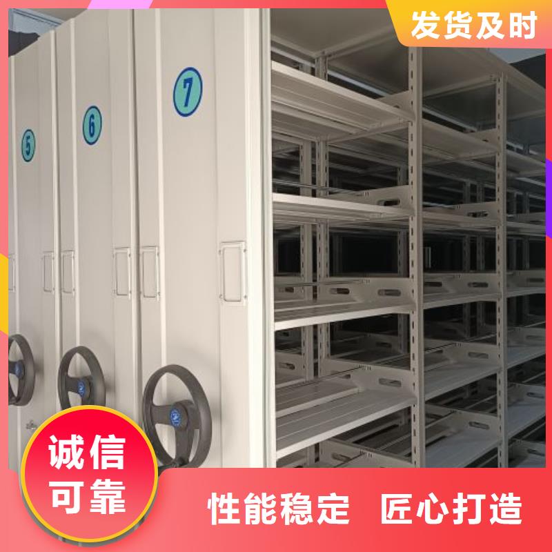 自動選層柜生產廠家-找移動智能密集架檔案柜凱美辦公家具生產廠家
