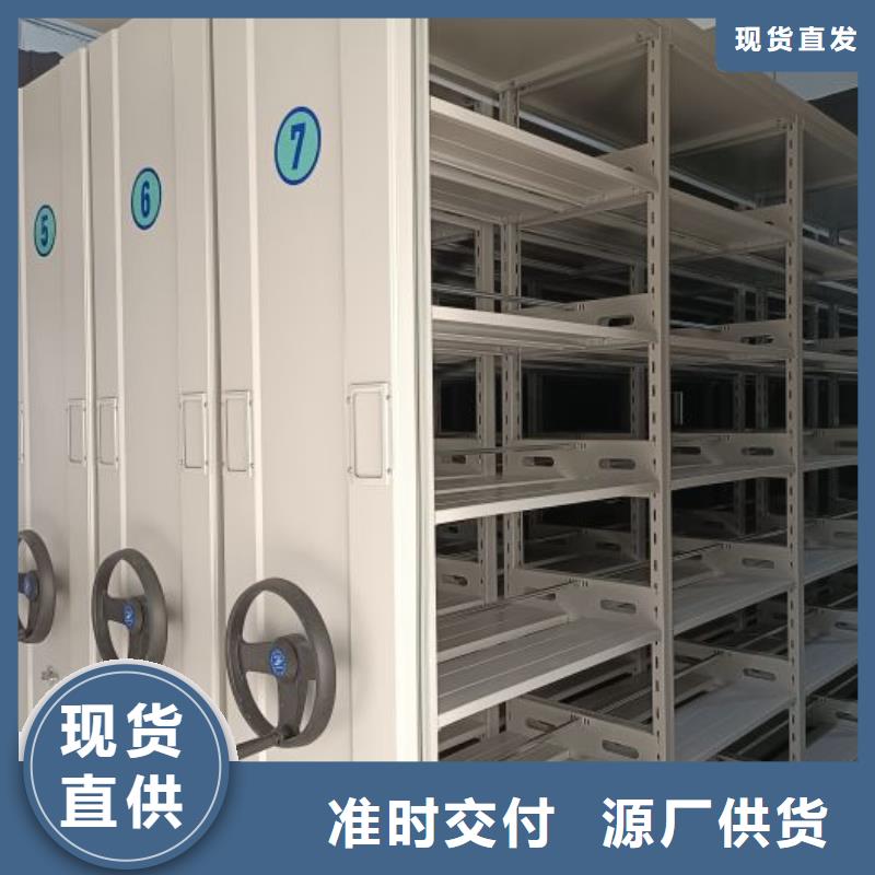 生產(chǎn)銷售基地【凱美】箱式密集柜