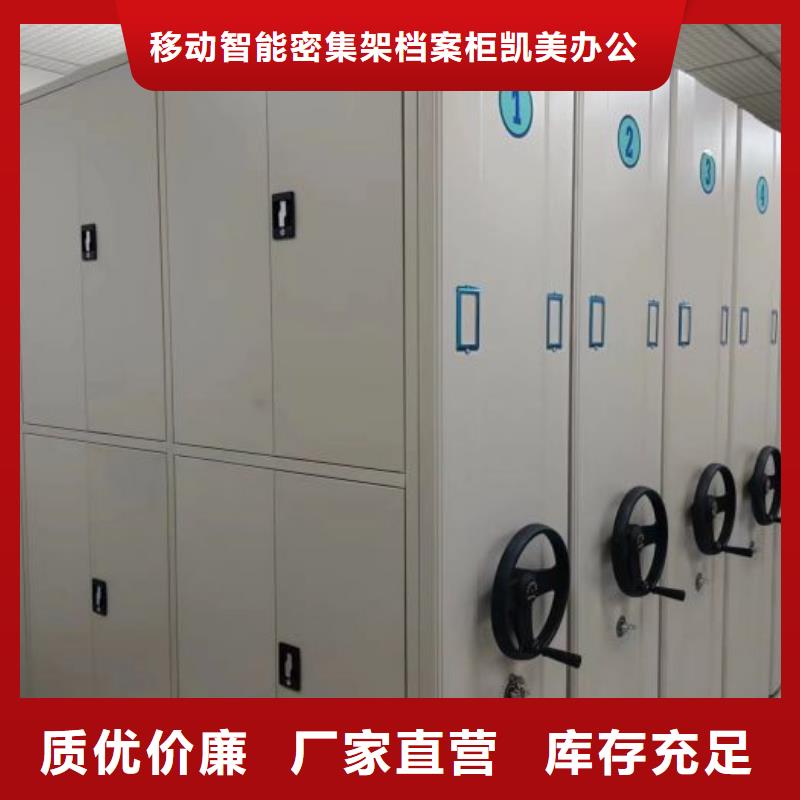 訂貨電話【凱美】智能密集架