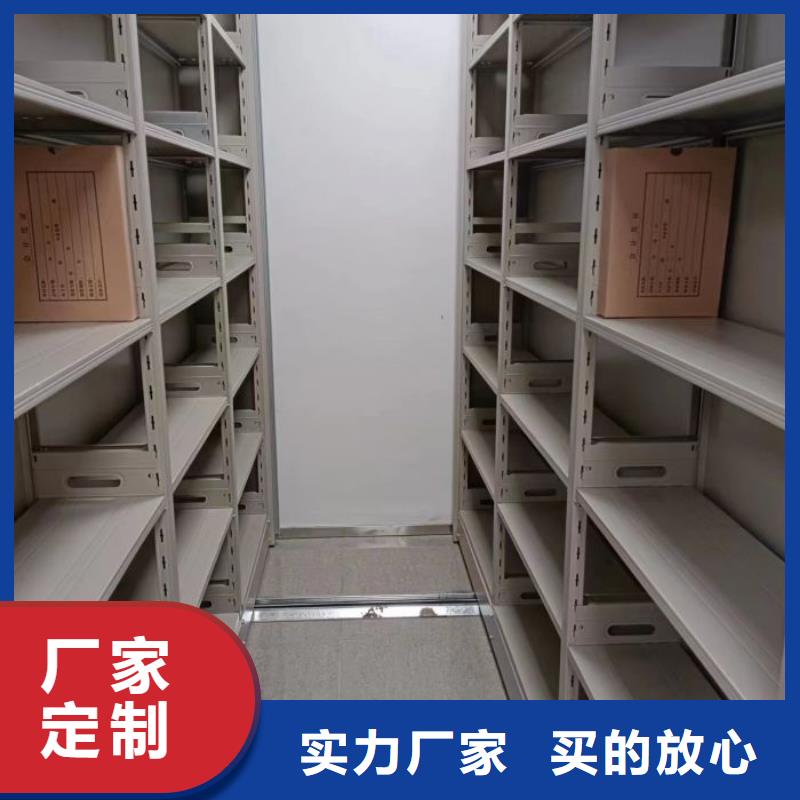 檔案密集柜移動(dòng)密集資料柜支持非標(biāo)定制