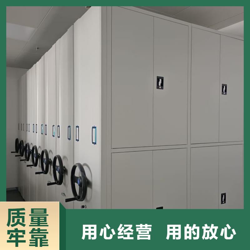 憑證移動密集架直供廠家