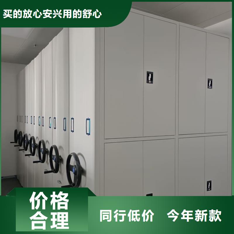 哪里有售【凱美】校用密集架