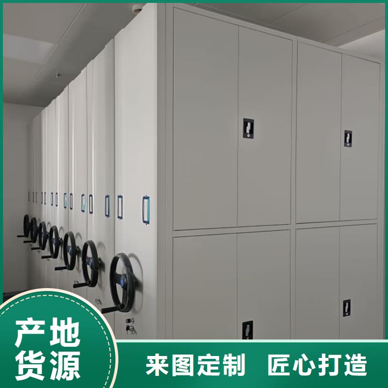 當?shù)赜惺邸緞P美】櫥式密集架