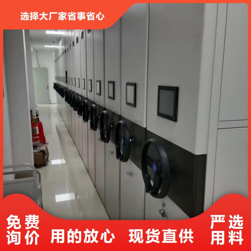 智能檔案密集架參數(shù)