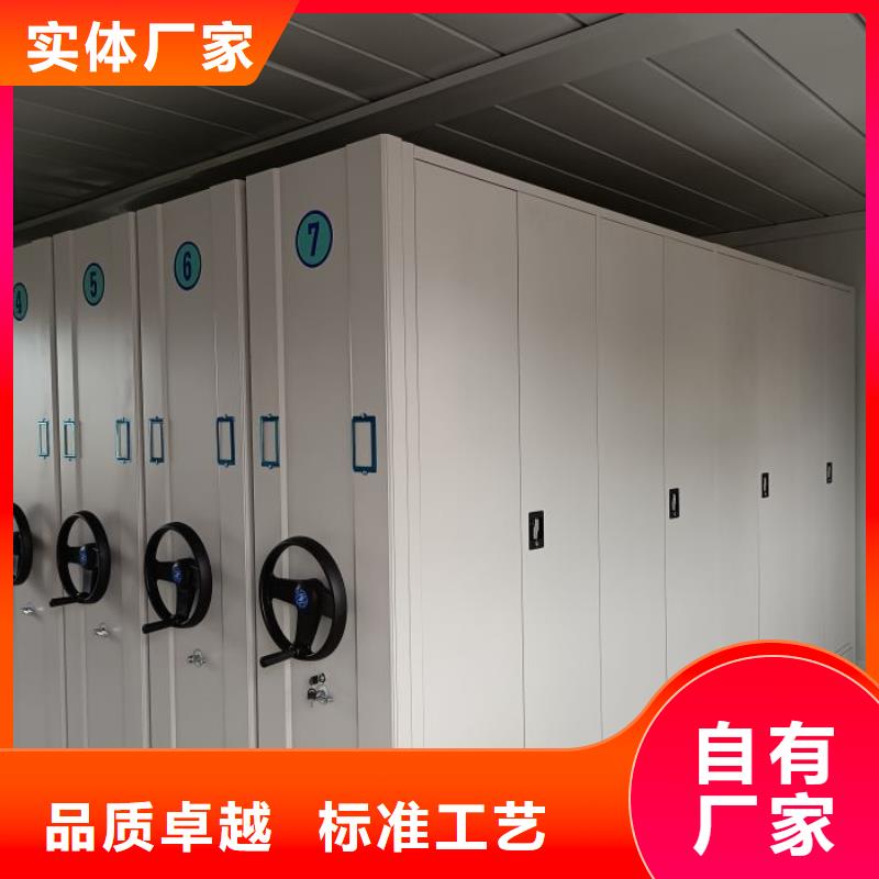 怎么聯(lián)系【凱美】手動(dòng)移動(dòng)檔案柜