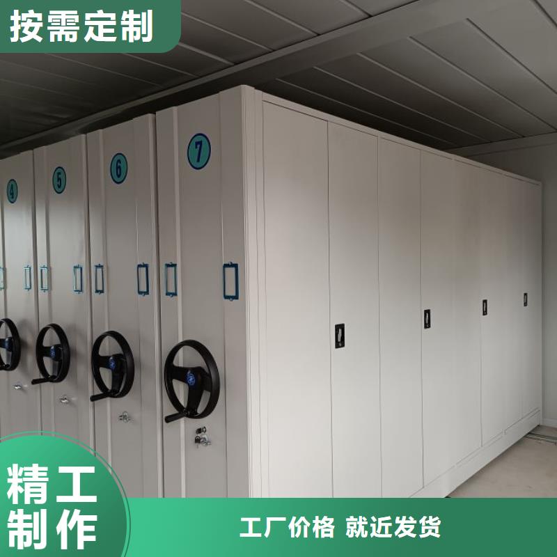 鋼質(zhì)密集柜現(xiàn)貨批發(fā)價格