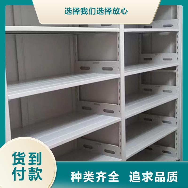 上門安裝【凱美】密集型移動架